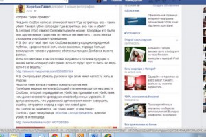averinpost